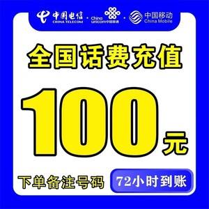 重庆最新100元充值卡代理批发方法分析(最方便真实的重庆充值卡正规卡批发方法)