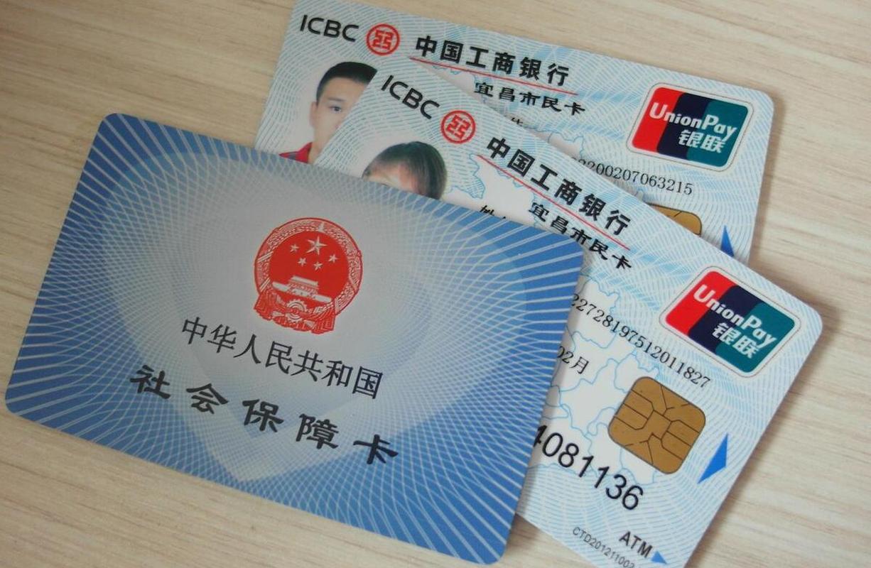 重庆最新同煤旧医保卡回收方法分析(最方便真实的重庆太原市医保卡能在大同办理吗是真的吗方法)