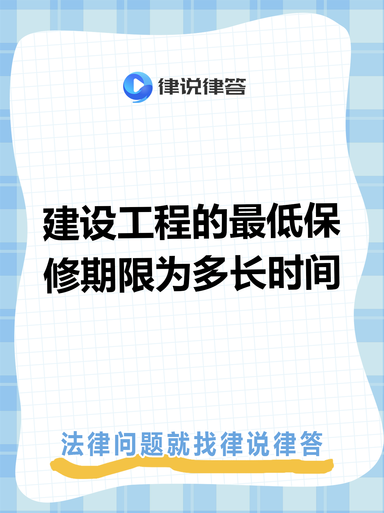 重庆最新工程质保金比例是3%还是5%方法分析(最方便真实的重庆工程质保金比例是3%还是5%方法)