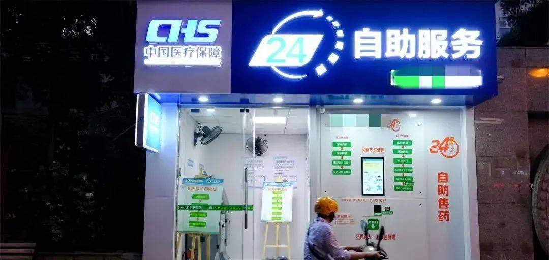 重庆最新24小时高价回收医保医保套出方法分析(最方便真实的重庆回收医保药方法)