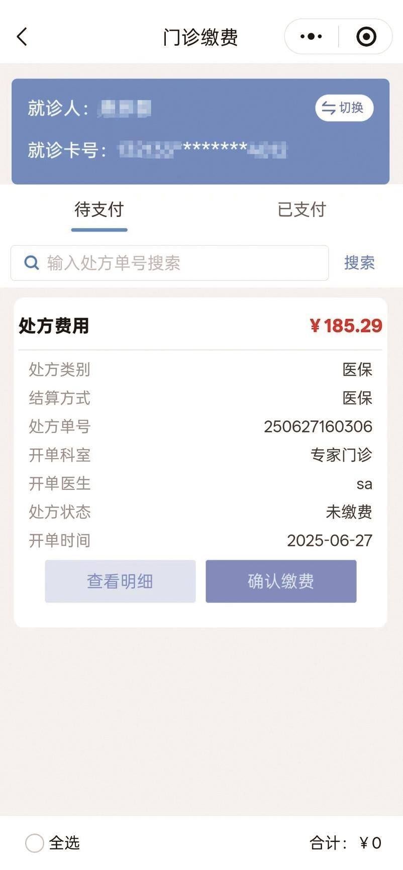 重庆最新医保取现中介微信方法分析(最方便真实的重庆医保提取24小时中介方法)