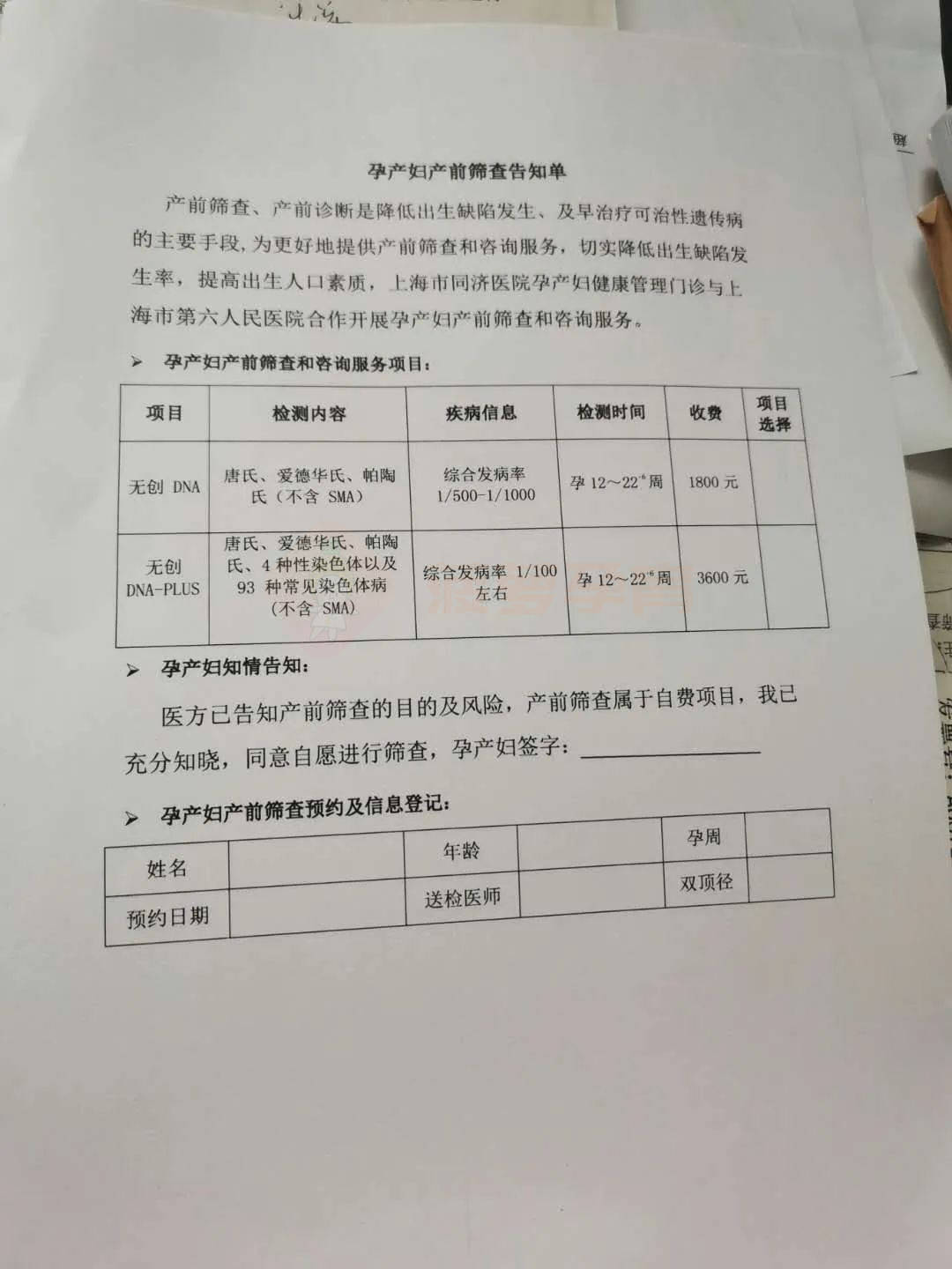 重庆包含24小时套医保卡联系方式的词条