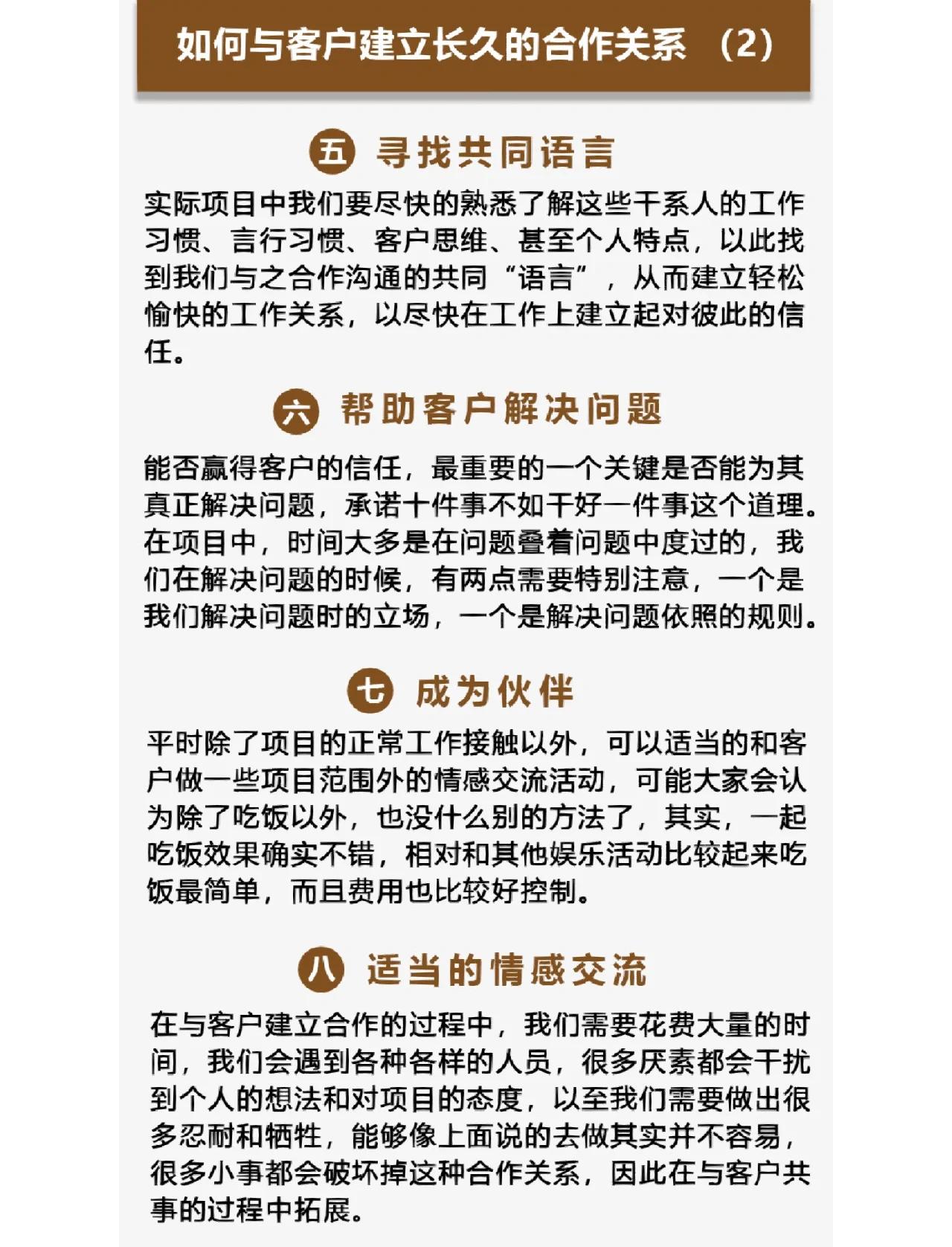 重庆最新客户联系方式方法分析(最方便真实的重庆客户联系方式购买方法)
