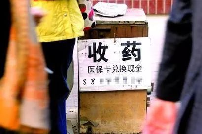 重庆最新医保卡回收联系方式方法分析(最方便真实的重庆高价回收医保卡方法)