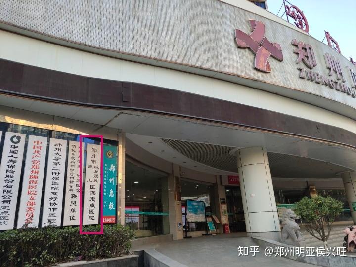 重庆最新医保提取代办中介上海方法分析(最方便真实的重庆上海医保取现需要什么流程方法)