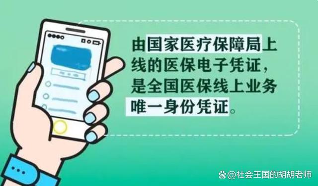 重庆最新全国医保卡回收联系方式方法分析(最方便真实的重庆医保卡回收比例是多少方法)