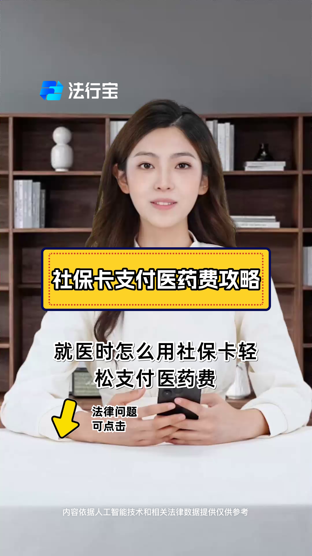 重庆最新附近收医保卡钱方法分析(最方便真实的重庆附近收医保卡钱怎么收方法)