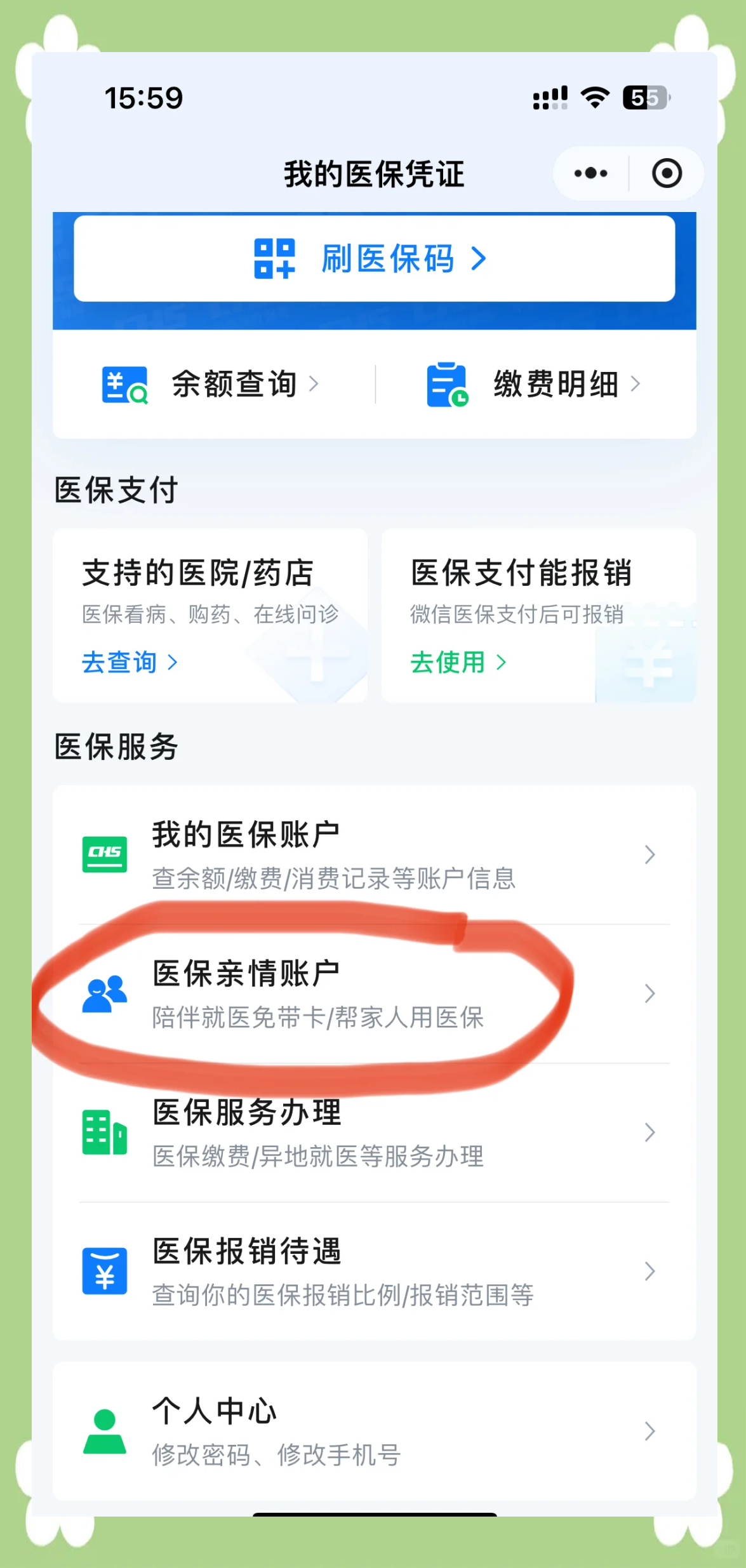 重庆最新佛山急用钱套医保卡联系方式方法分析(最方便真实的重庆石家庄急用钱套医保卡联系方式渠道方法)