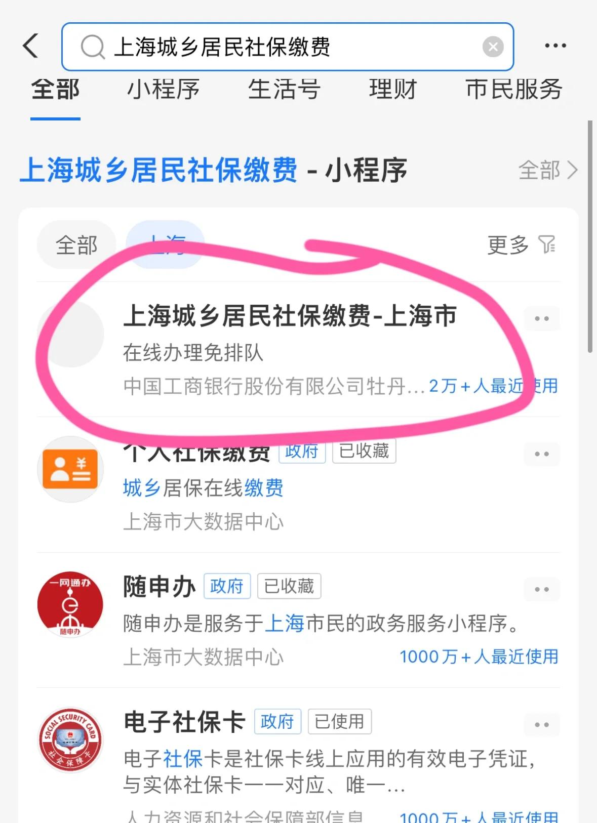 重庆最新急用钱套医保卡上海方法分析(最方便真实的重庆药店会帮套医保取现吗方法)