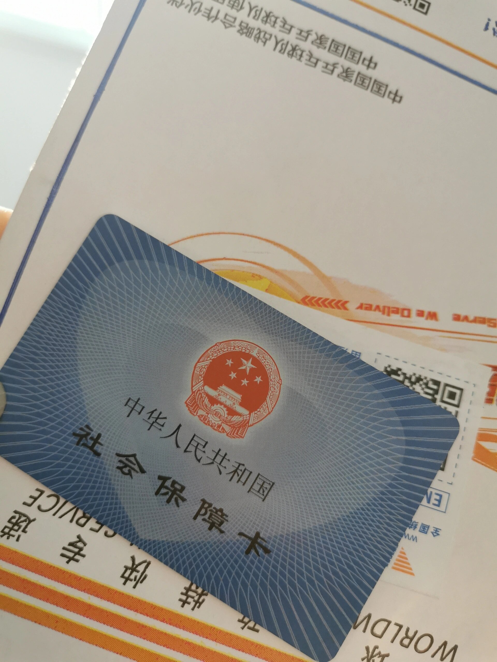 详细阅读:重庆最新医保卡惠民保险代扣方法分析(最方便真实的重庆医保卡惠民保险代扣158怎么回事方法) 重庆最新医保卡惠民保险代扣方法分析(最方便真实的重庆医保卡惠民保险代扣158怎么回事方法)