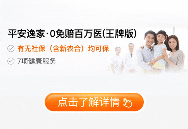 详细阅读:重庆最新专业回收医保药电话方法分析(最方便真实的重庆高价回收医保卡联系方式方法) 重庆最新专业回收医保药电话方法分析(最方便真实的重庆高价回收医保卡联系方式方法)