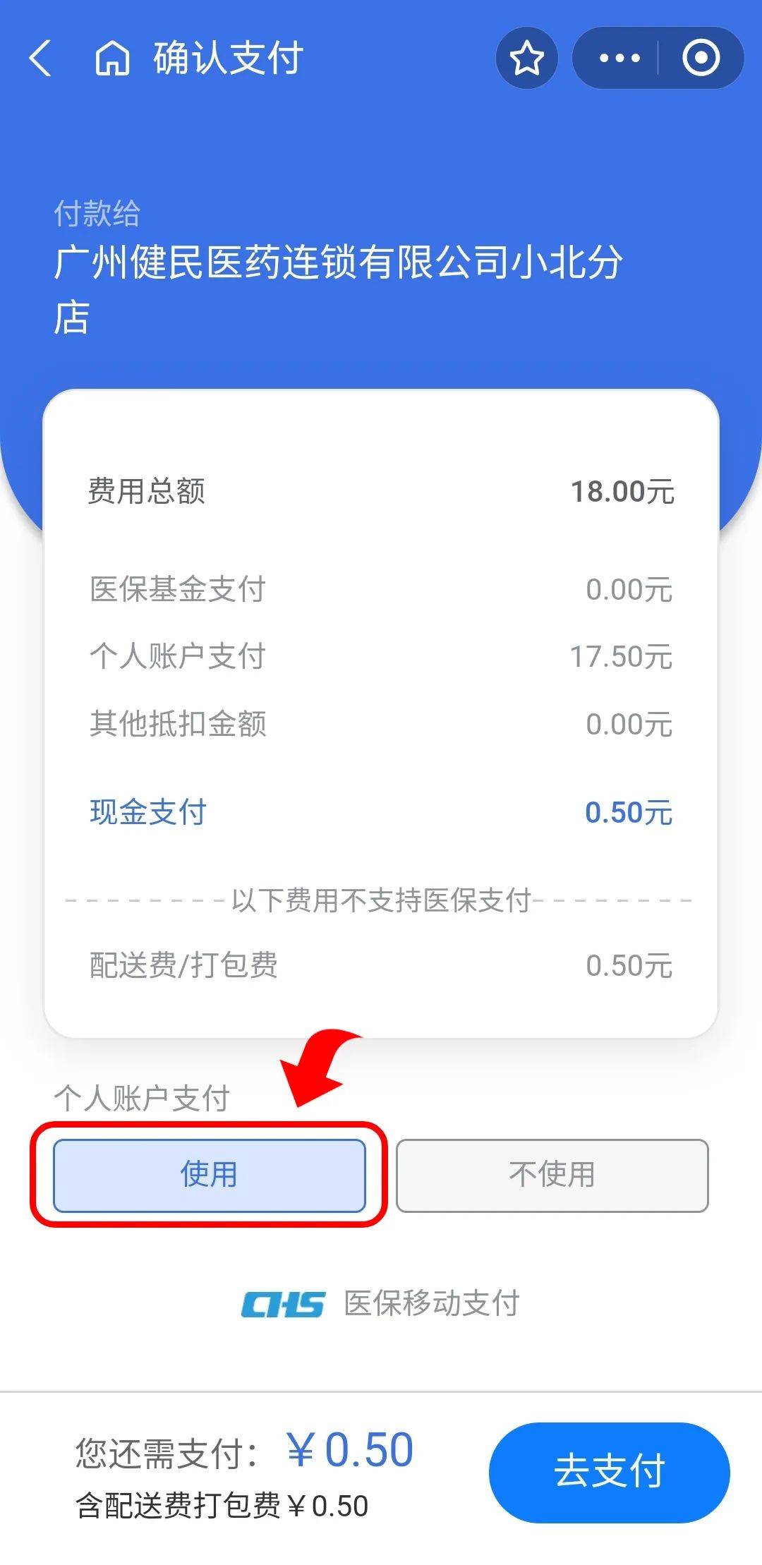 详细阅读:重庆最新医保商家提现多久方法分析(最方便真实的重庆医保卡提现业务方法) 重庆最新医保商家提现多久方法分析(最方便真实的重庆医保卡提现业务方法)