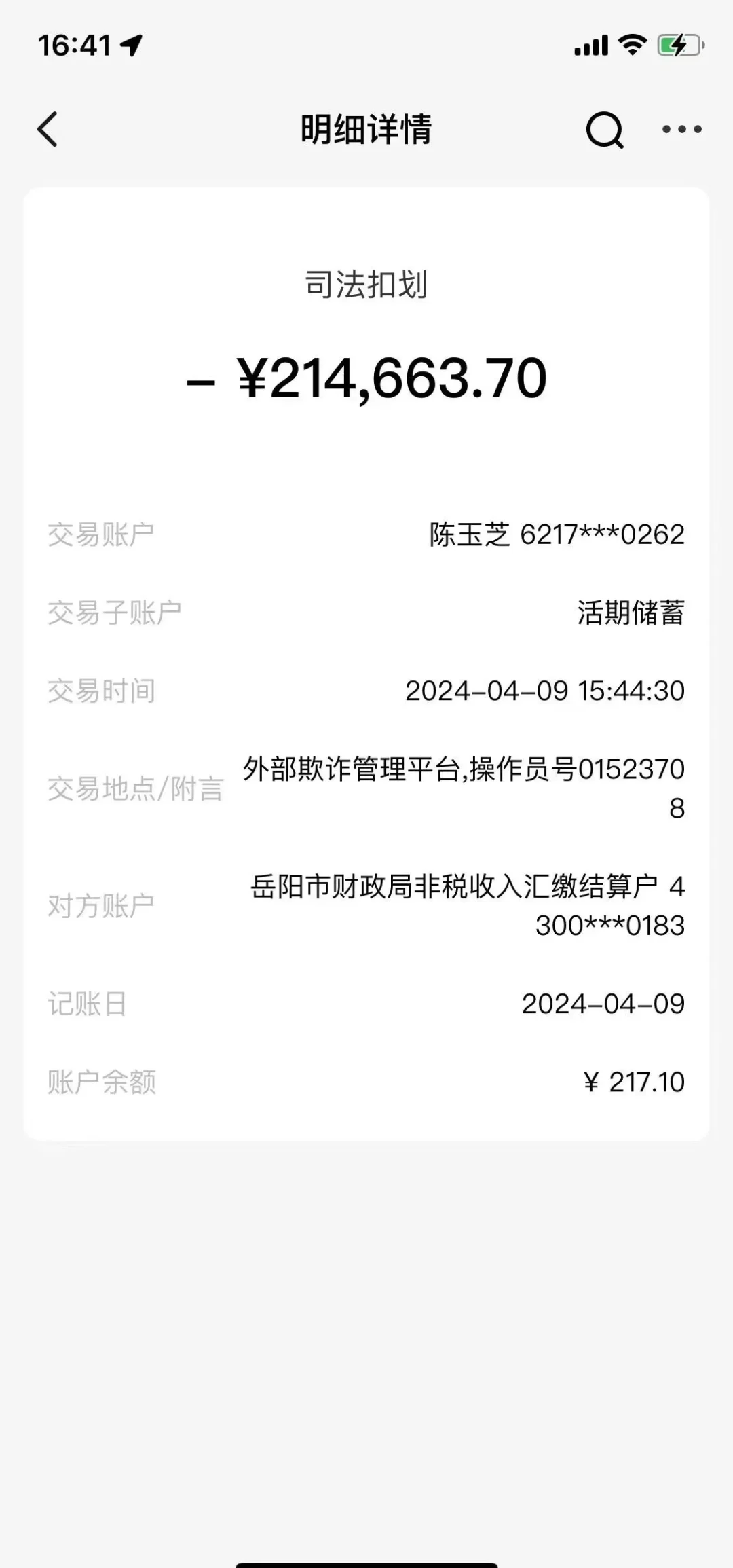重庆最新医保卡会被法院冻结吗怎么办方法分析(最方便真实的重庆法院把我的医保卡冻结了我可以起诉他吗方法)
