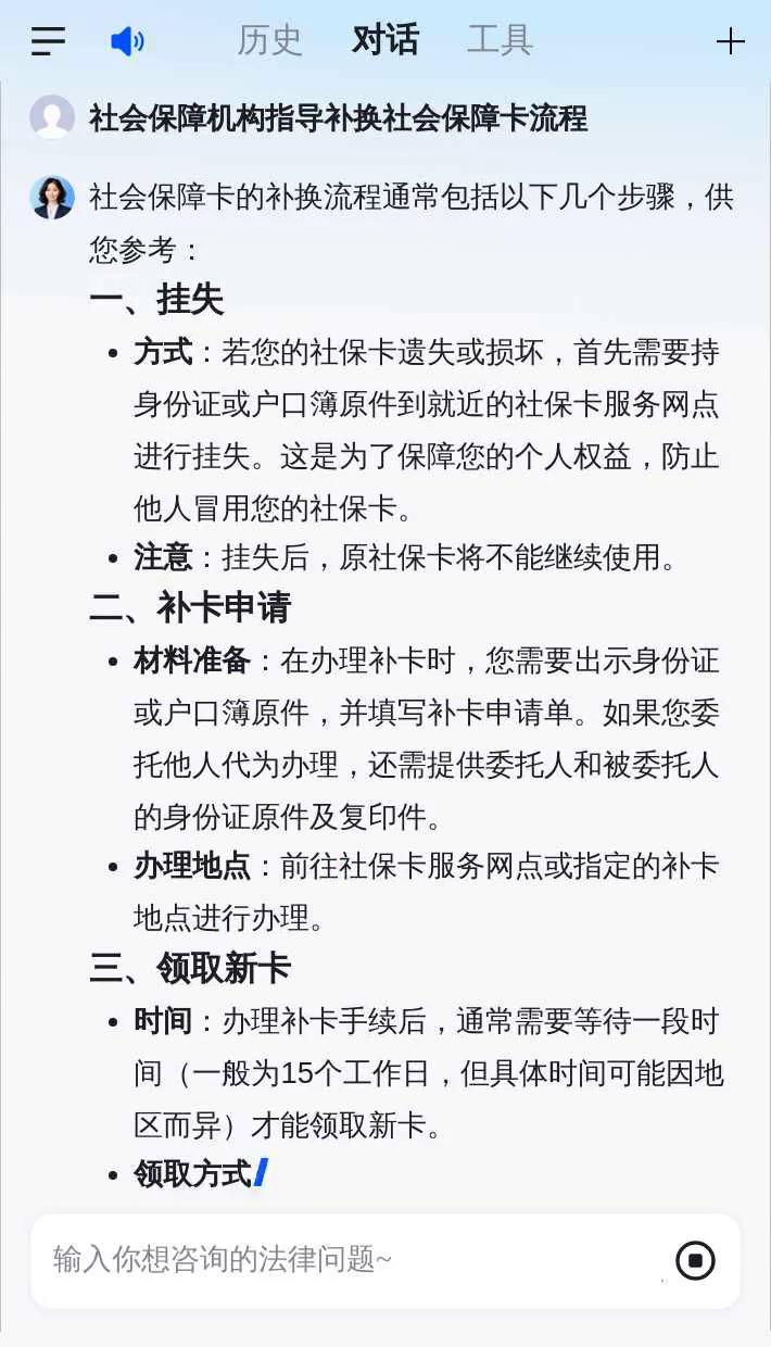 重庆最新社会保障卡过期要换吗方法分析(最方便真实的重庆社会保障卡过期了不管会怎么样方法)