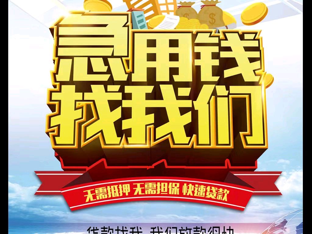 重庆最新急用钱医保取现回收商家微信方法分析(最方便真实的重庆急用钱医保卡余额回收联系方式方法)