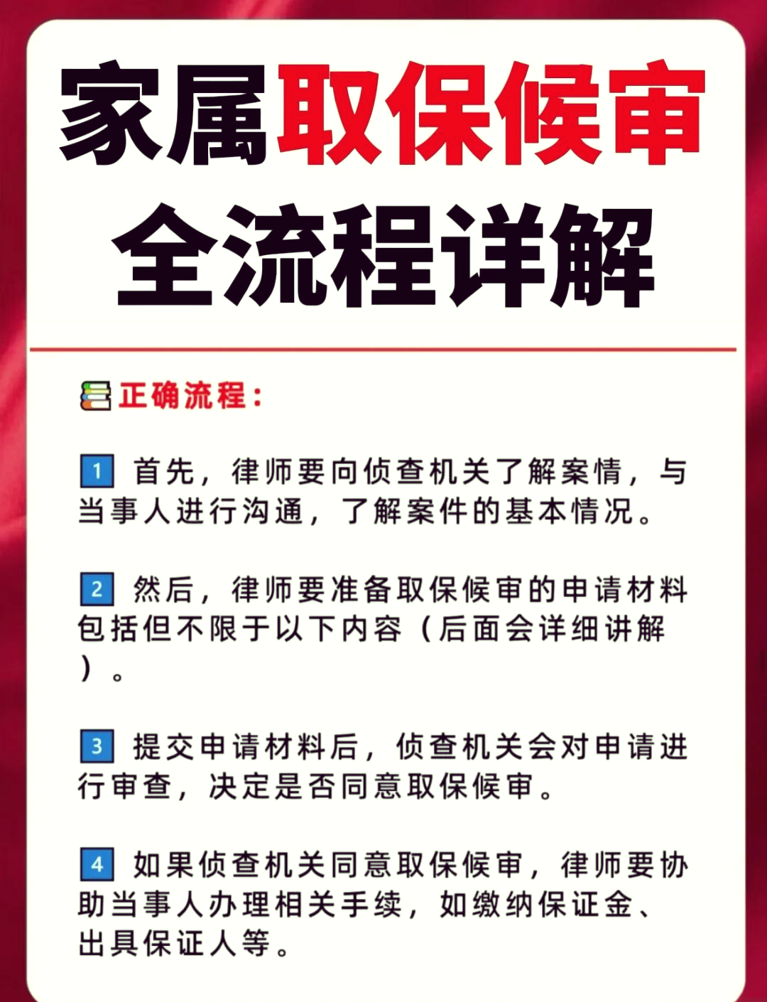 重庆最新医保卡套取现金怎么判刑方法分析(最方便真实的重庆医保卡套取现金对个人什么影响方法)