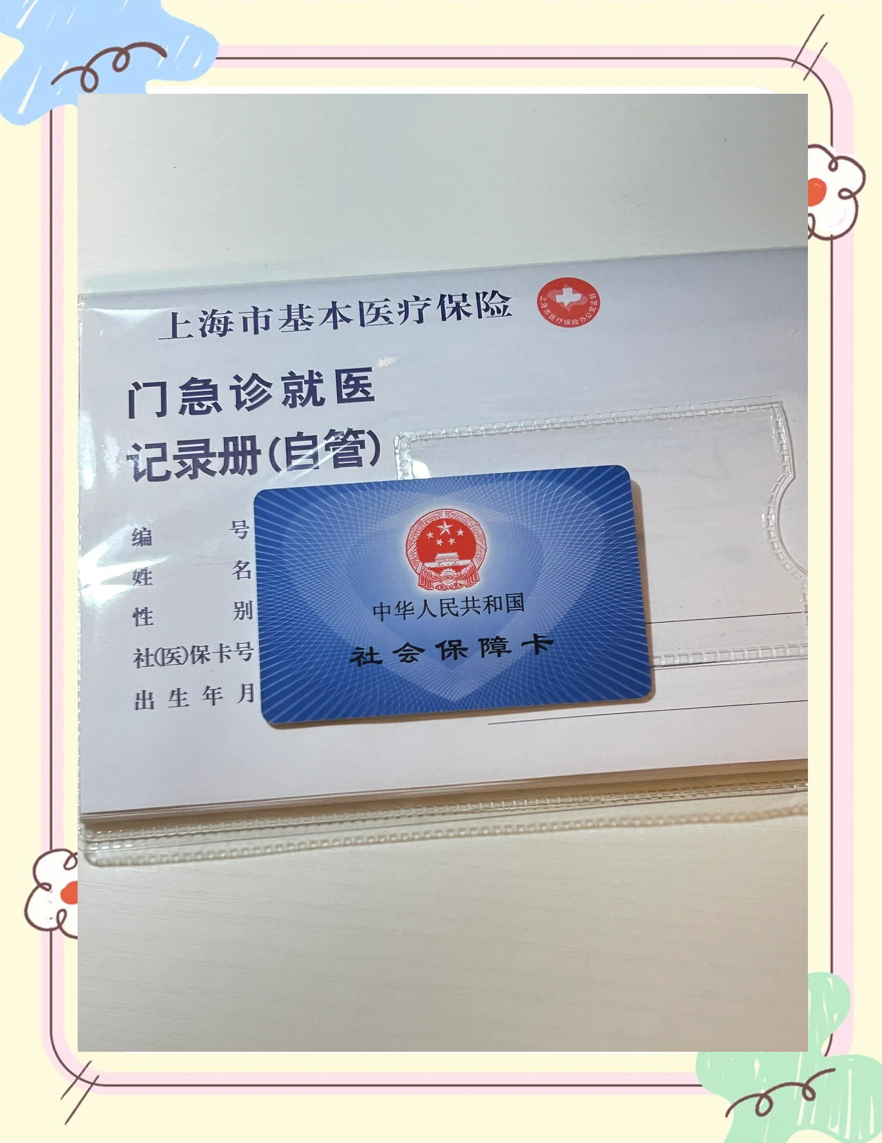 重庆最新西安急用钱套医保卡联系方式方法分析(最方便真实的重庆西安医保卡可以取现吗方法)