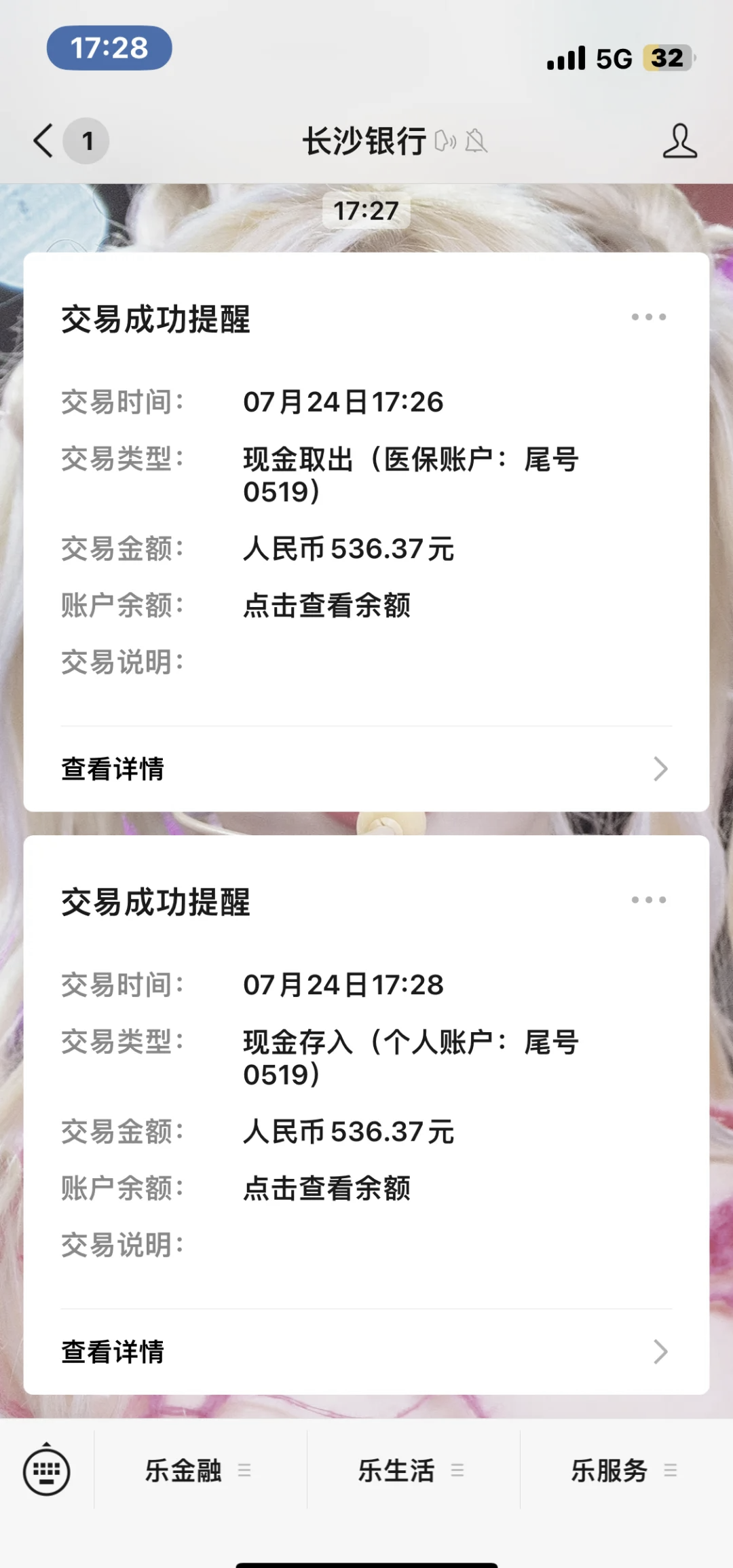 重庆最新医保卡提现怎么提取方法分析(最方便真实的重庆急用钱如何提取医保卡里的钱方法)